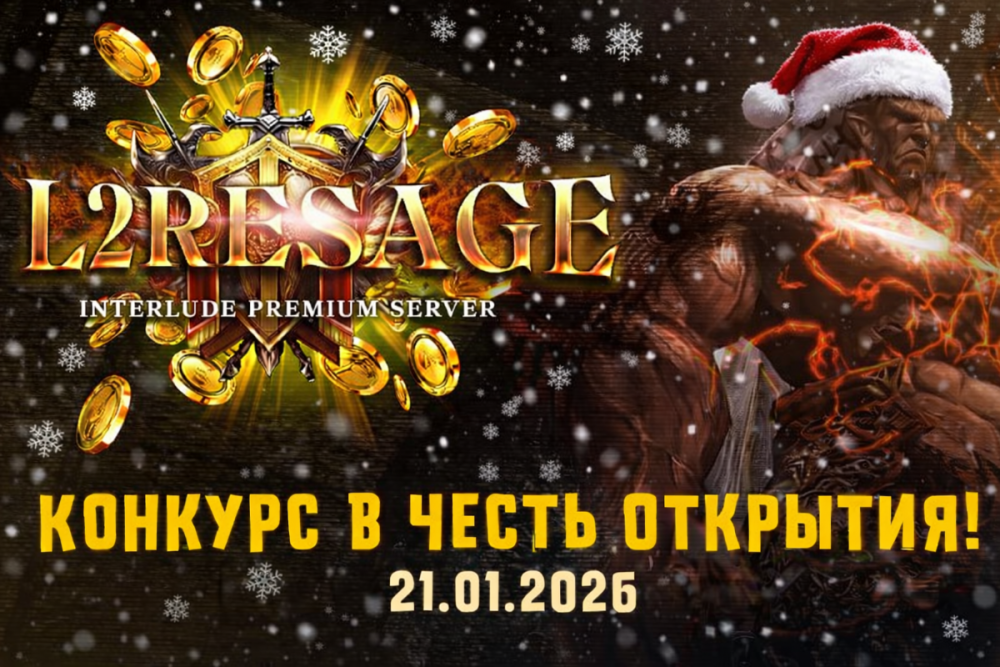 ChatGPT Image 18 янв. 2026 г., 13_53_14.png